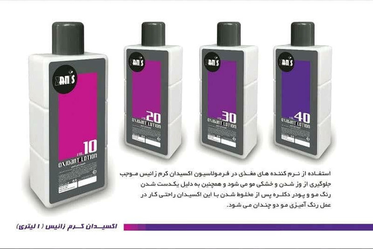 پودر دکلره سفید زانیس ۵۰۰ گرمی
