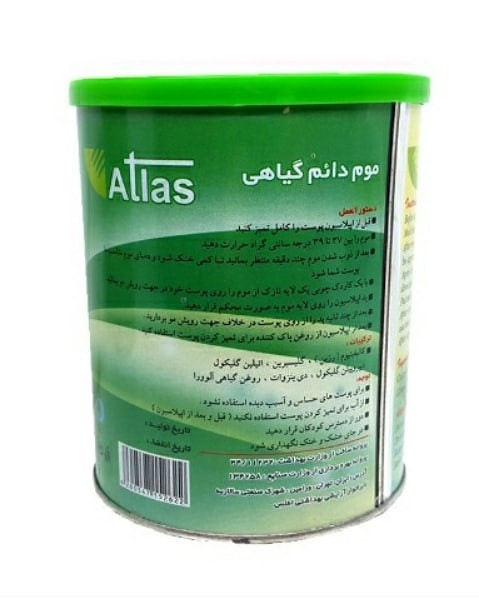 موم سطلی اطلس